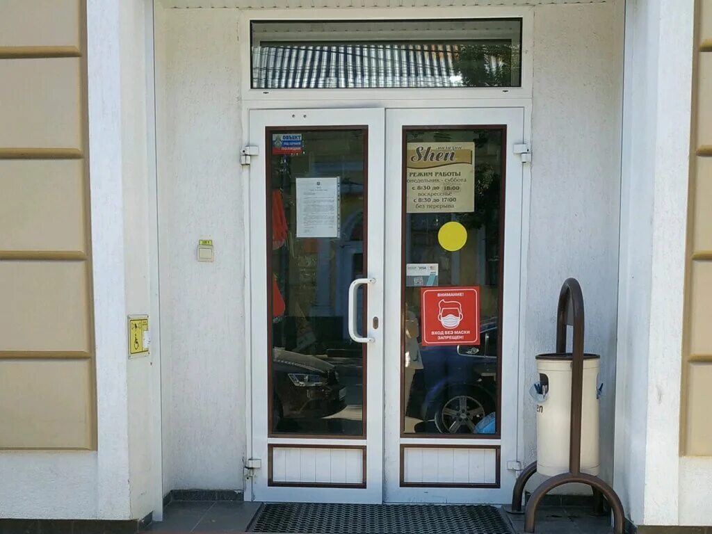Shen ул пушкина 23 симферополь фото Panorama: Shen, tableware shop, Russia, Simferopol, ulitsa Pushkina, 23 - Yandex