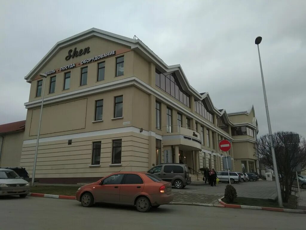 Shen ул пушкина 23 симферополь фото Шен, restaurant equipment, Симферополь, улица Генерала Васильева, 40 - Yandex Ma