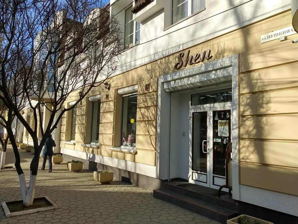 Shen ул пушкина 23 симферополь фото Shen, tableware shop, Simferopol, ulitsa Pushkina, 23 - Yandex Maps