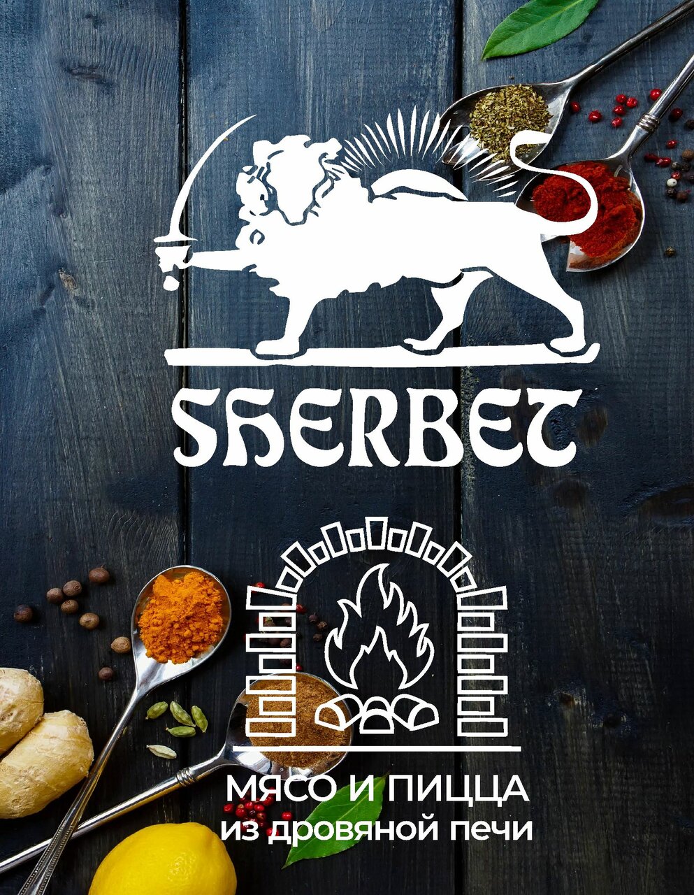 Sherbet пушкинская ул 15 фото Фото: Sherbet, ресторан, Пушкинская ул., 15, Пушкин - Яндекс Карты