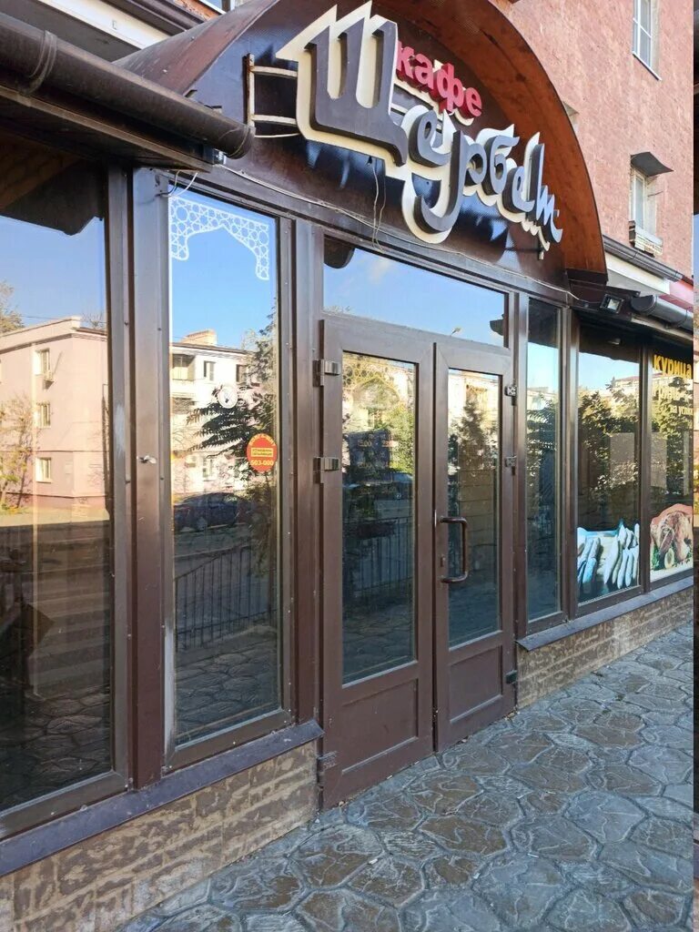 Sherbet ул манташева 62 махачкала фото Permanently closed: Shcherbet, cafe, Astrakhan, Bogdana Khmelnitskogo Street, 45