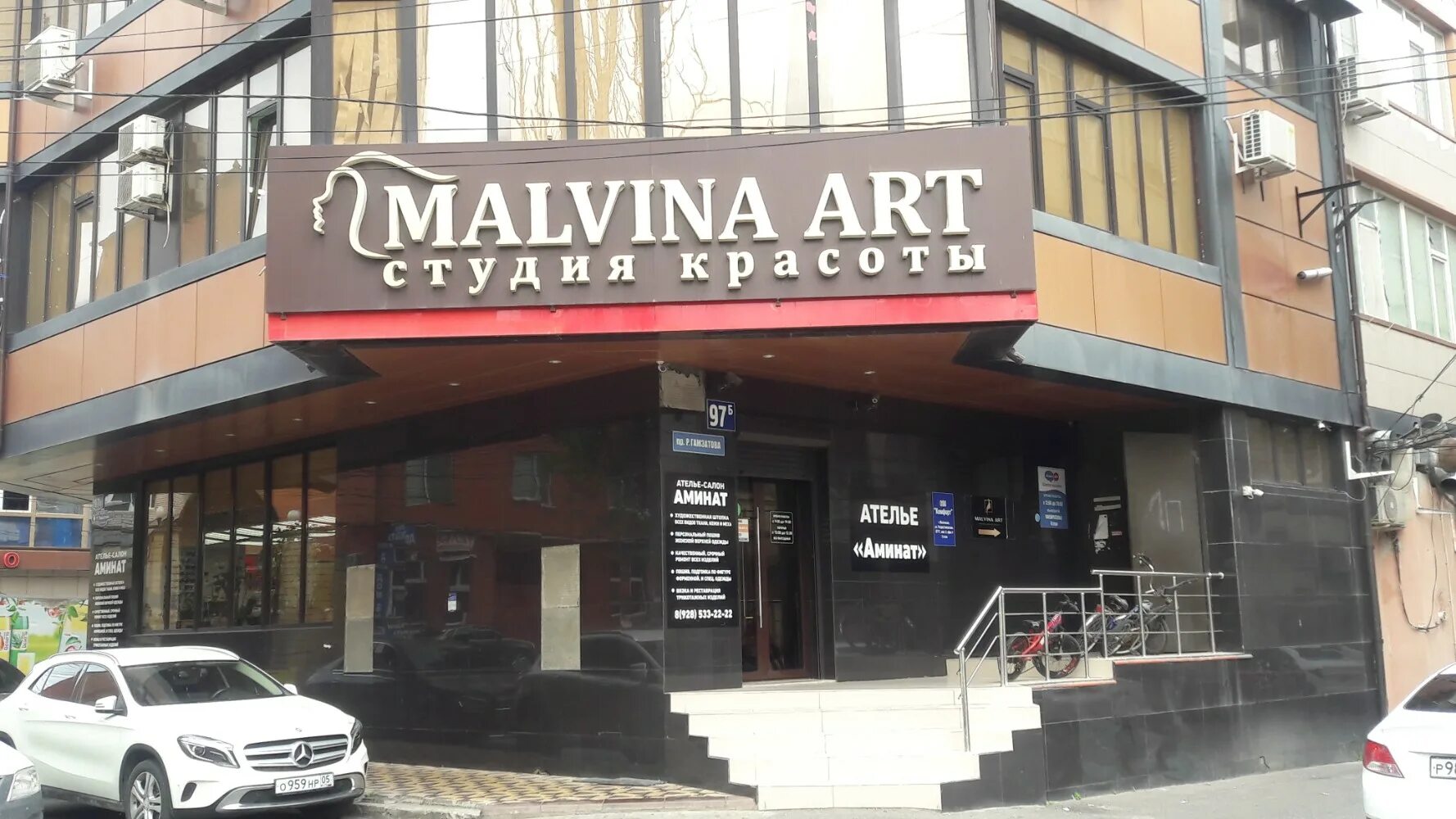 Sherbet ул манташева 62 махачкала фото Reviews of Malvina Art, Republic of Daghestan, Makhachkala, Mantasheva Street, 6