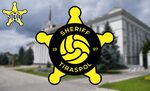 Sheriff солнечный пр 26 фото Включи шериф