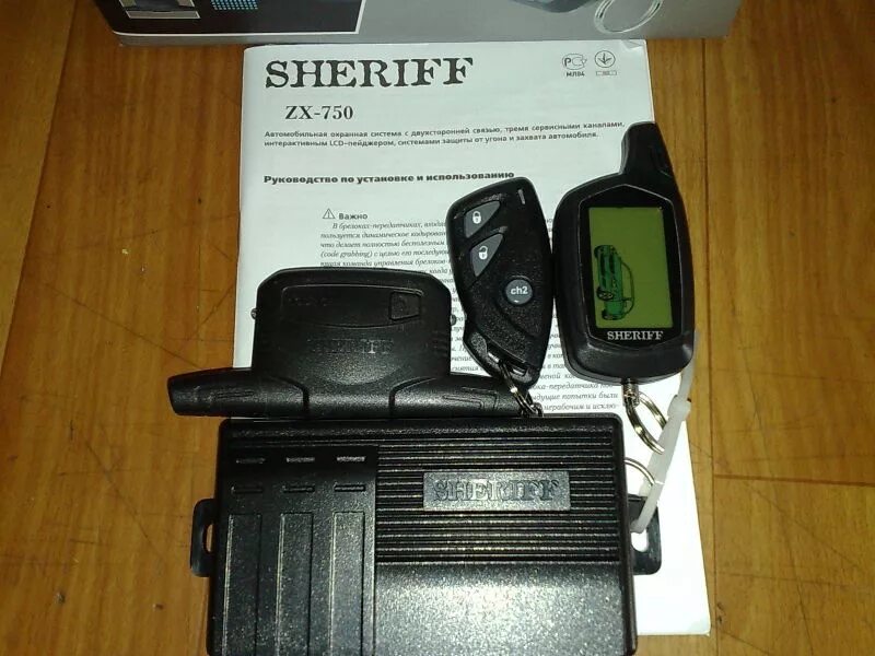 Sheriff солнечный пр 26 фото установка сигнализации - Hyundai Accent (3G), 1,4 л, 2008 года аксессуары DRIVE2