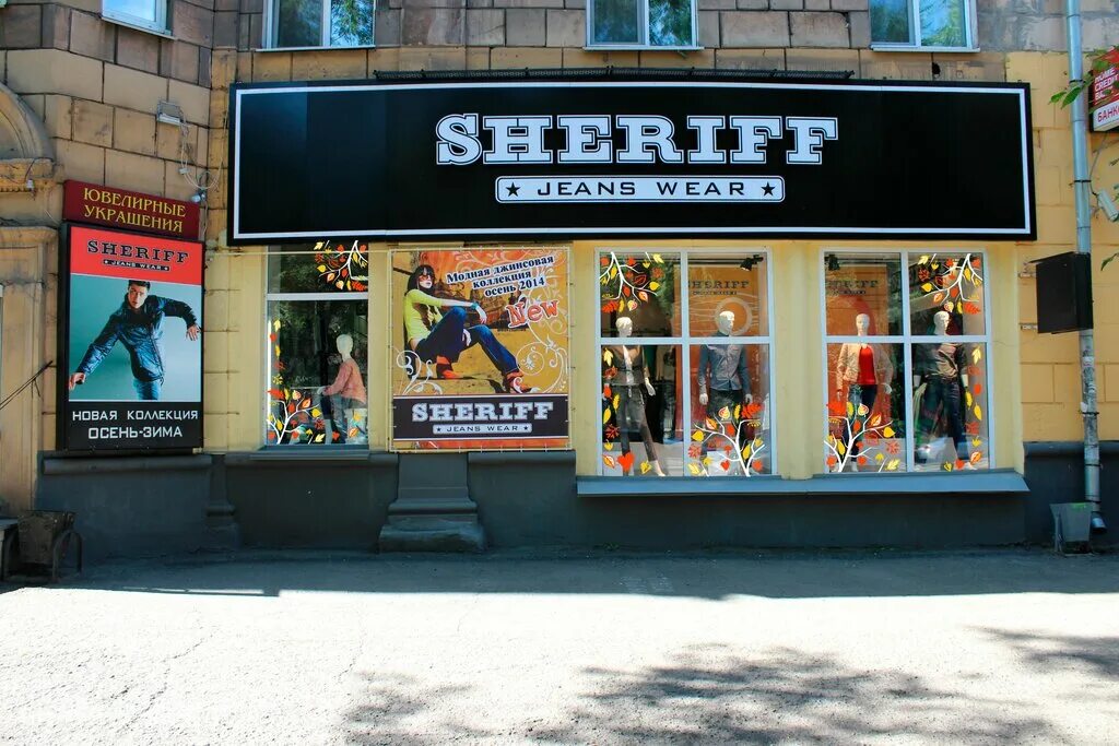 Sheriff солнечный пр 26 фото Sheriff, магазин одежды, просп. Металлургов, 3, Новокузнецк - Яндекс Карты