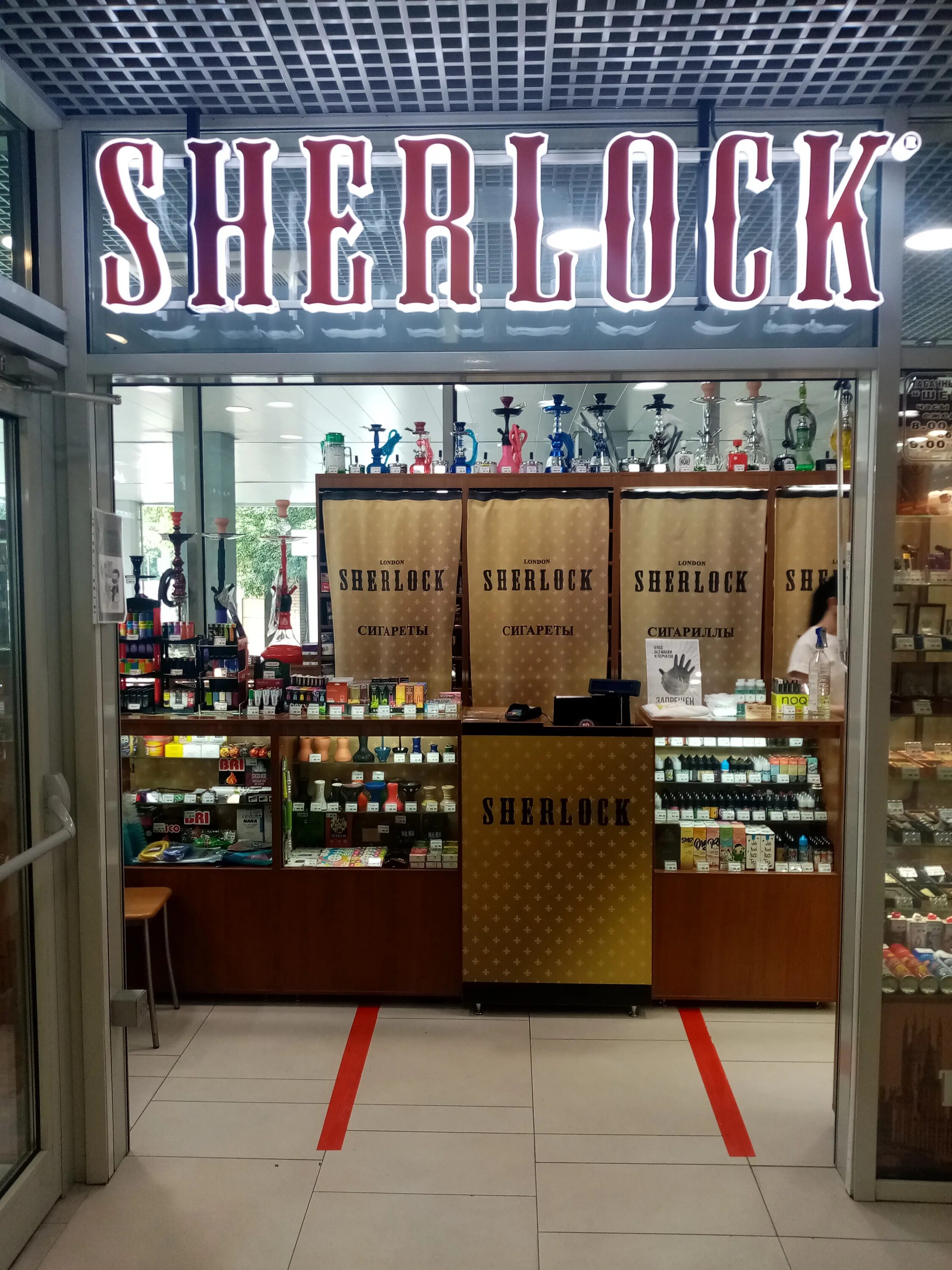 Sherlock московская ул 19 фото Больше не работает: Sherlock, магазин табака и курительных принадлежностей, Моск