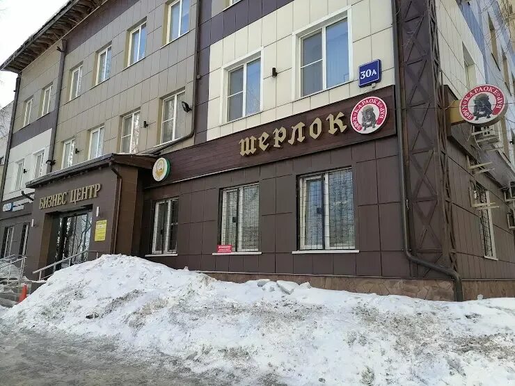 Sherlock московская ул 19 фото Шерлок в Москве, пр. Буденного, 30А - отзывы 2024, рейтинг, телефон, адрес, фото