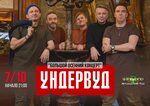 Sherwood pub шараповская ул 7 фото Sherwood pub шараповская ул 7 фото
