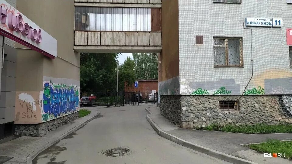 Shevelura ул маршала жукова 6 фото Места бандитской славы. Показываем, где в Екатеринбурге расстреляли главных крим