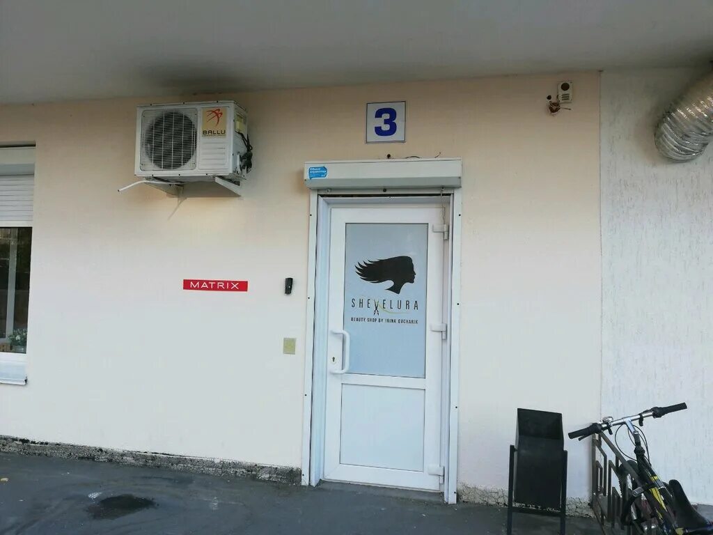 Shevelura ул маршала жукова 6 фото Shevelura, парикмахерская, ул. Маршала Жукова, 6, Тольятти, Россия - Яндекс Карт
