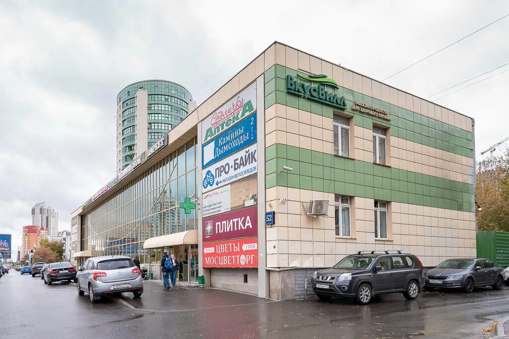 Shevelura ул маршала жукова 6 фото Про-Байк, веломагазин, просп. Маршала Жукова, 52, Москва - Яндекс Карты
