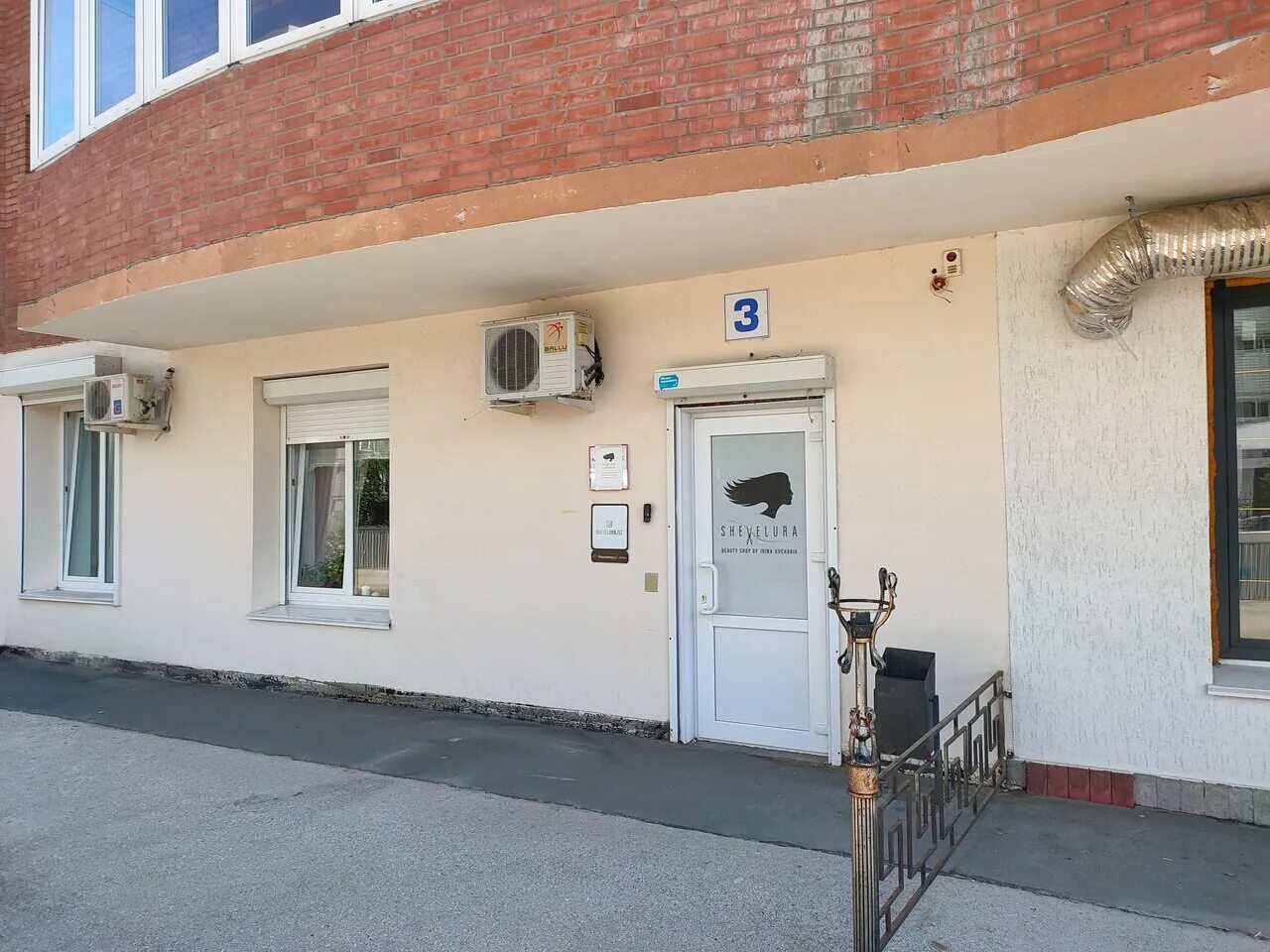 Shevelura ул маршала жукова 6 тольятти фото Shevelura, hairdressers, Russia, Tolyatti, ulitsa Marshala Zhukova, 6 - Yandex M