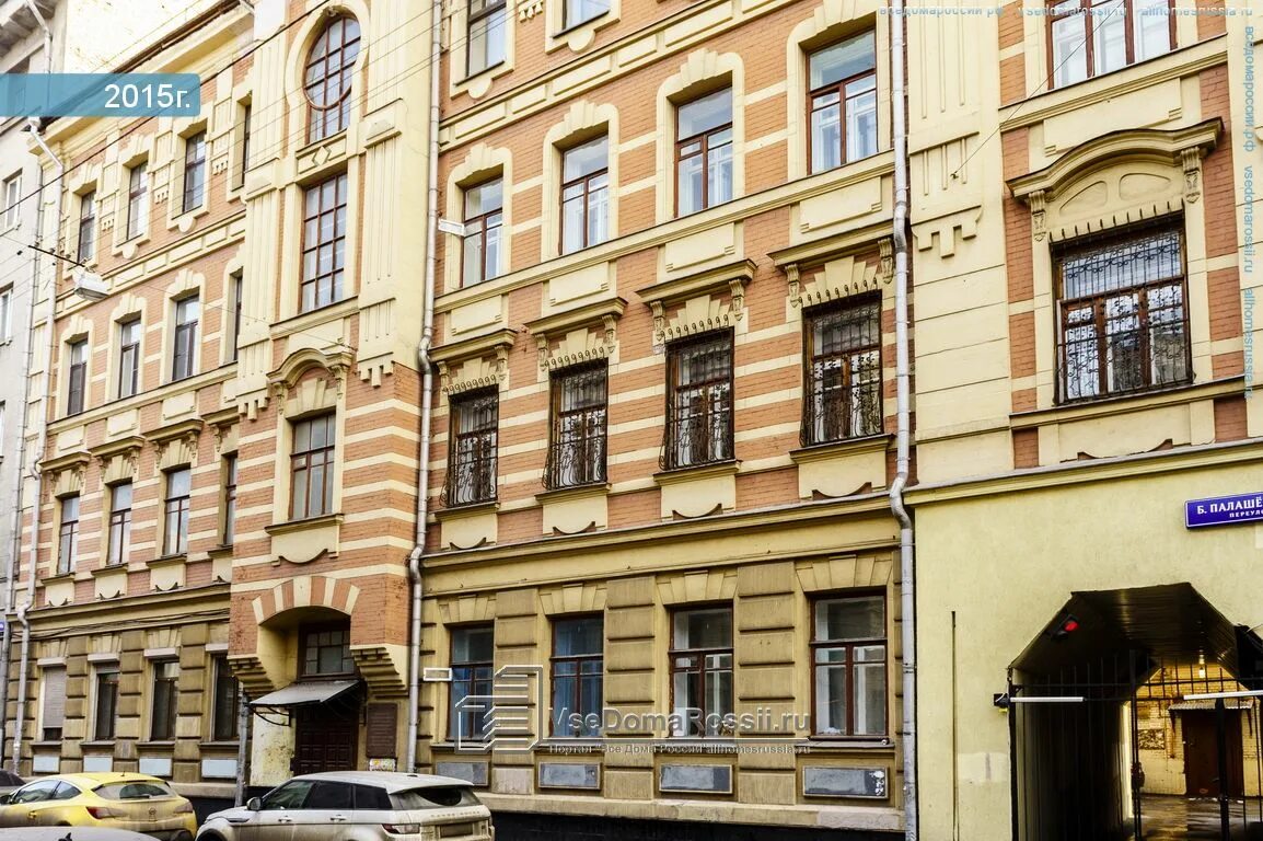 Shiba большой палашевский пер 1 14с1 фото Москва, Большой Палашевский переулок дом 12 с.1. многоквартирный дом