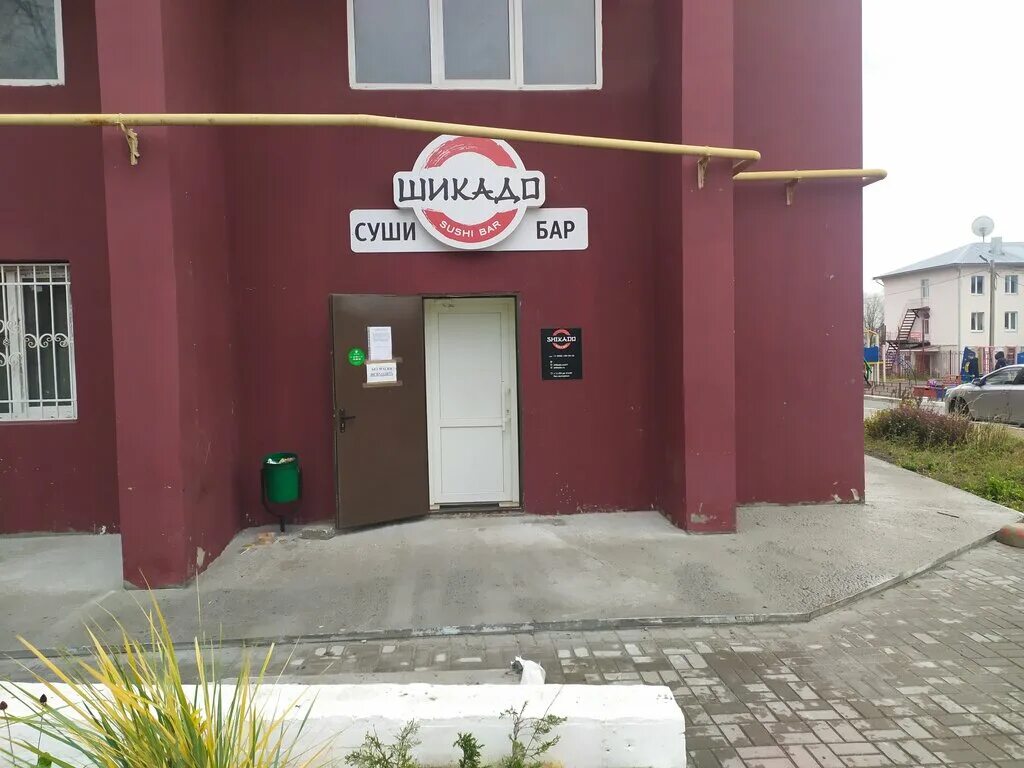 Shikado ул гагарина с12а фото Shikado, sushi bar, Petushki, Sovetskaya ploshchad, 16 - Yandex Maps