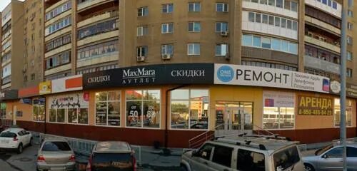 Shiks ул максима горького 121 фото MaxMara, clothing store, Tyumen, ulitsa Maksima Gorkogo, 59/1 - Yandex Maps