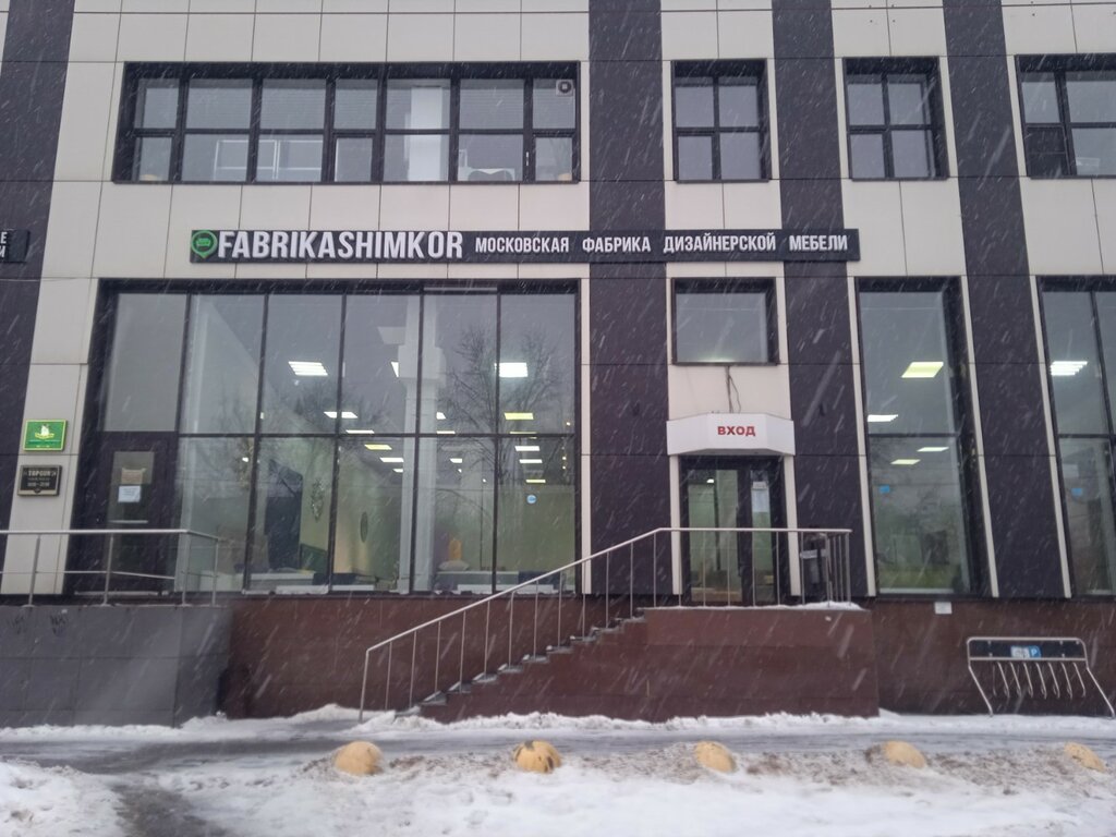 Shimkor нагатинская ул 16 фото Панорама: Shimkor, мягкая мебель, Нагатинская ул., 16, Москва - Яндекс Карты