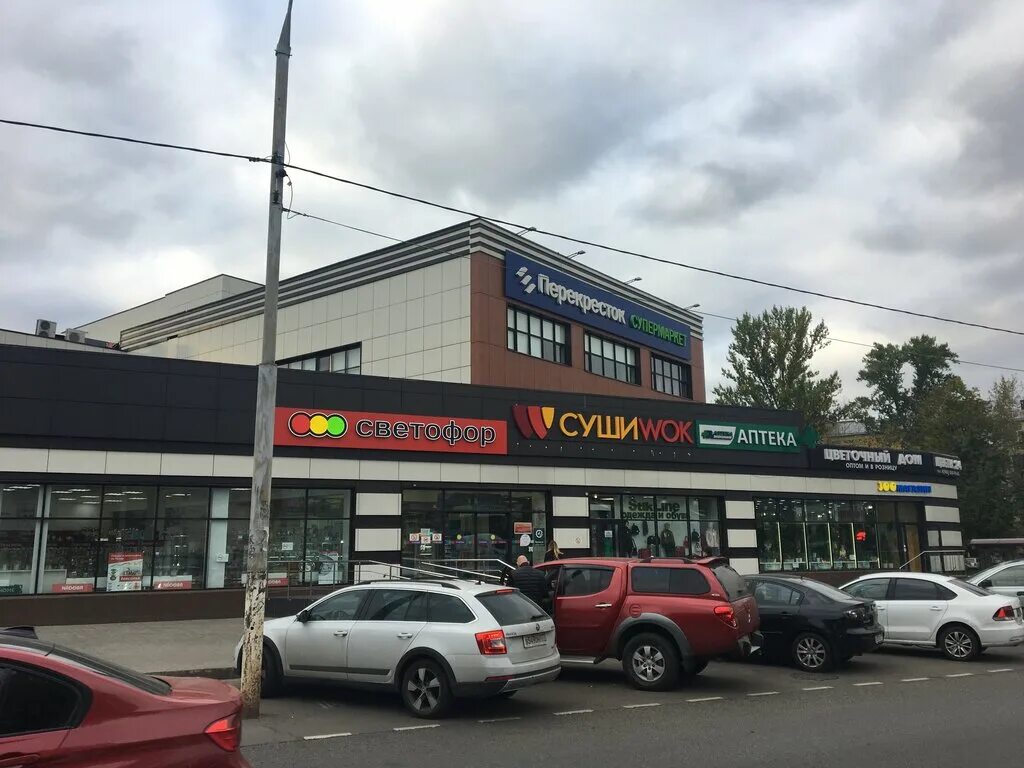 Shimkor нагатинская ул 16 фото Панорама: Перекрёсток, супермаркет, Нагатинская ул., 16, Москва - Яндекс Карты