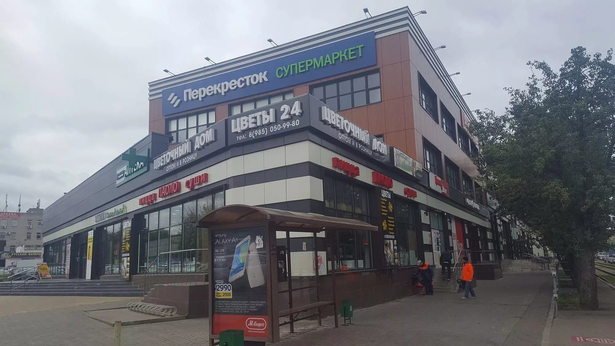 Shimkor нагатинская ул 16 фото Аренда коммерческой недвижимости в г. Москва, ул. Нагатинская, 16 - объявление 1