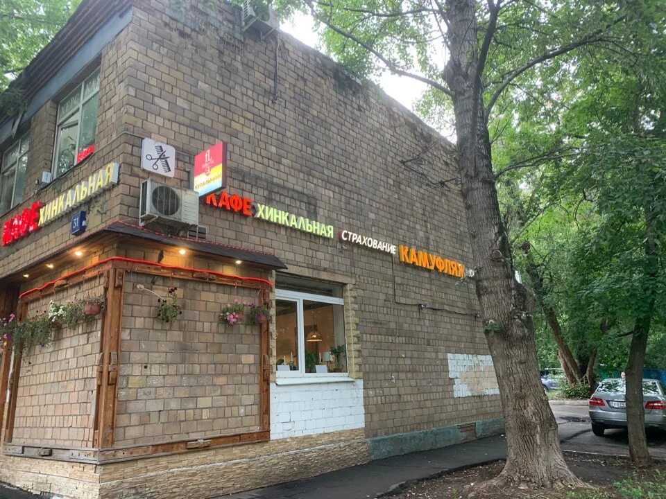Shimkor нагатинская ул 16 фото Наш адрес: Гор.Москва ул. Нагатинская дом 31 Вход со двора 3 мин. от метро.. 201