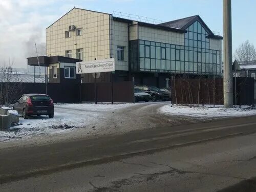 Shinapoint ракитная ул 14б 2 иркутск фото Отзывы о "БайкалСвязьЭнергоСтрой", Россия, Иркутск, Ракитная улица, 16А/1 - Янде