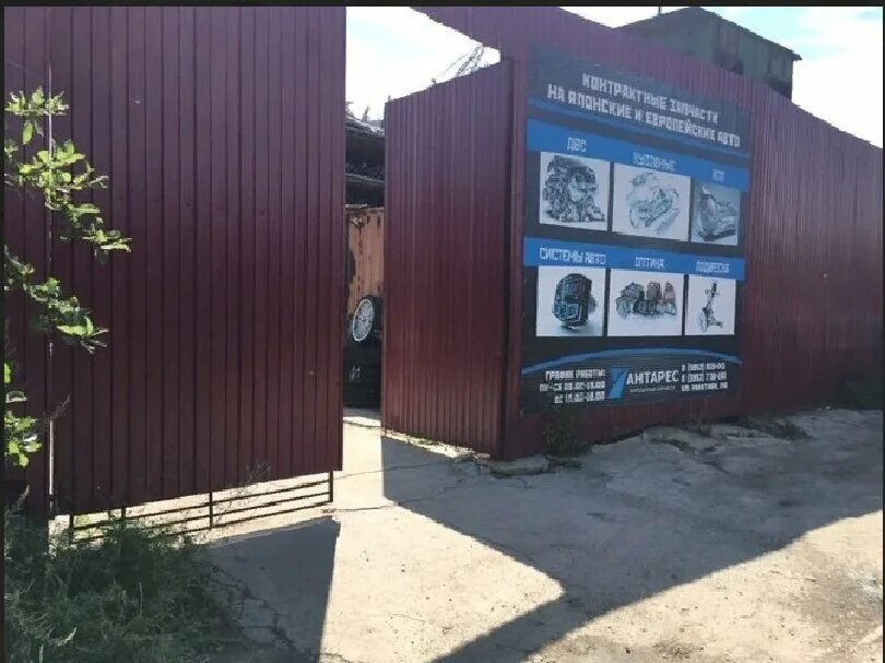 Shinapoint ракитная ул 14б 2 иркутск фото Антарес, магазин автозапчастей и автотоваров, Ракитная ул., 14Б/1, Иркутск - Янд