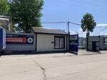 Shinapoint ракитная ул 14б 2 иркутск фото Шинапоинт: найдено 83 картинок