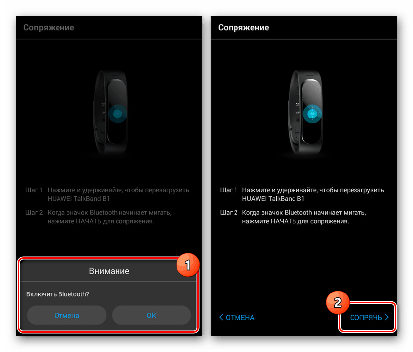 Shinecon как подключить к телефону Kilátás Át Alapértelmezett zapnout bluetooth ve fitness naramku drámai Elöljáró 