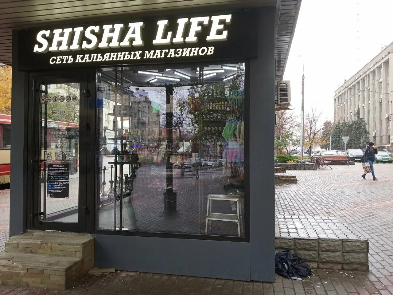 Shisha grill первомайская ул 82 липецк фото Photo: Shisha Life, tobacco and smoking accessories shop, Липецк, Первомайская у
