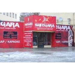 Shizgara просп победы 71 фото Все Бары, пабы, спорт-бары, пивные рестораны Пивная карта