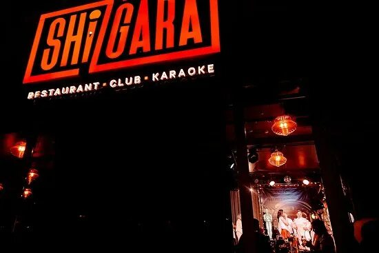 Shizgara просп победы 71 ступино фото SHiZGARA, Ступино - фото ресторана - Tripadvisor
