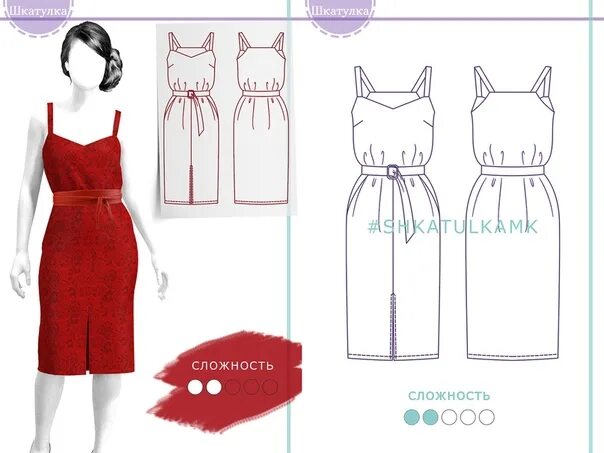 Shkatulka sew ru выкройка бесплатно Shkatulka sew ru выкройка: найдено 89 картинок