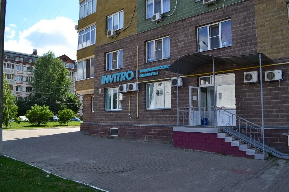 Shmotki46 просп победы 50 курск фото Сдать анализы на пр-т Победы, д. 2, Курск - медицинская лаборатория Инвитро