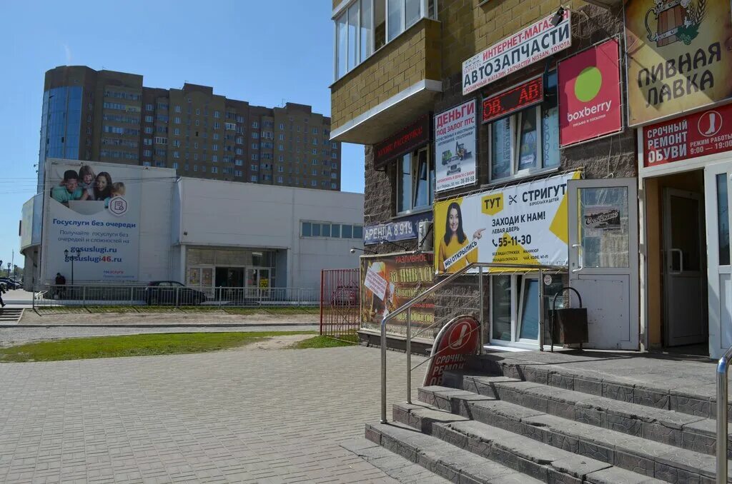 Shmotki46 просп победы 50 курск фото Тут стригут, парикмахерская, просп. Победы, 50, Курск - Яндекс Карты