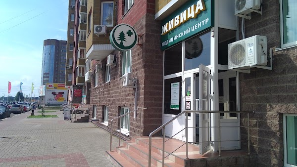 Shmotki46 просп победы 50 курск фото Медицинский центр "Живица", Kursk - address, phone, opening hours, reviews