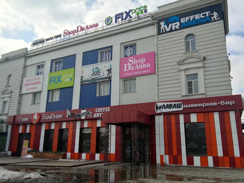 Shopdaanna просп карла маркса 18 фото O'juvi, магазин парфюмерии и косметики, просп. Карла Маркса, 18, Омск - Яндекс К