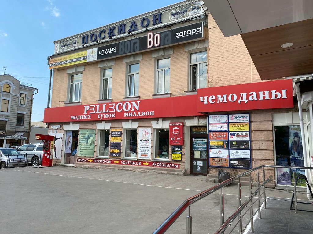 Shopdaanna просп карла маркса 18 фото Магазин Tel55, electronics store, Russia, Omsk, prospekt Karla Marksa, 18к6 - Ya
