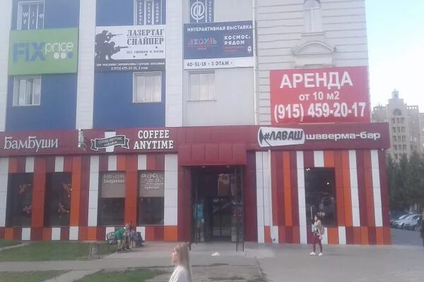 Shopdaanna просп карла маркса 18 фото Ростов Ярославский Ул Карла Маркса Магазин Инструментов - Iduvmagaz.Ru