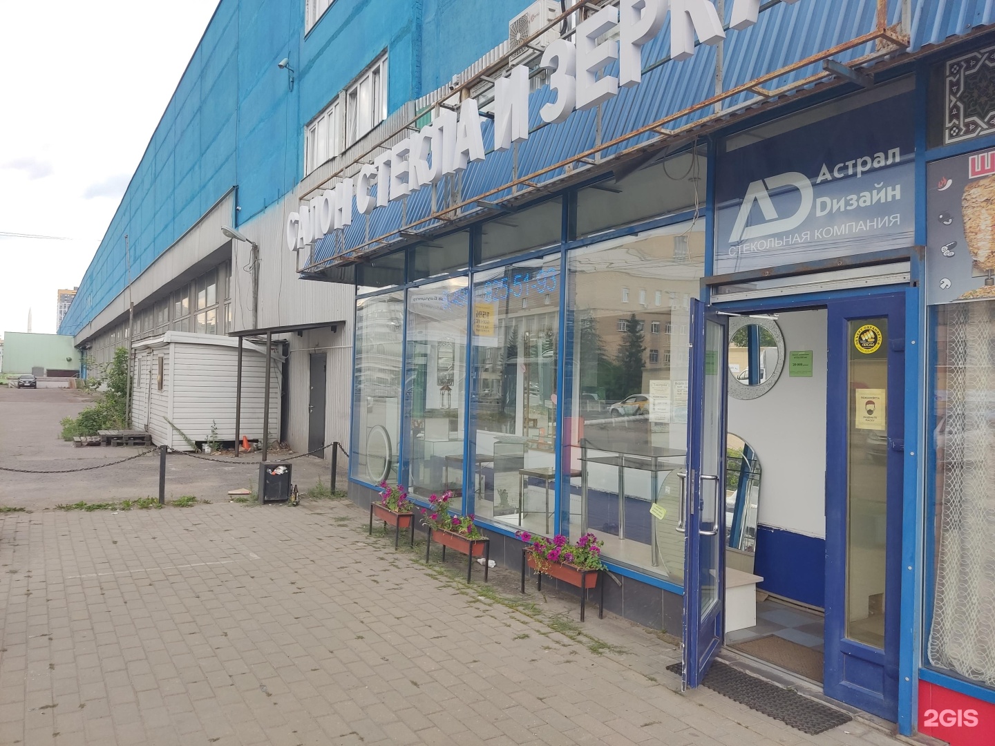 Steklo ул свободы 2 корп 7 фото Ул стекло