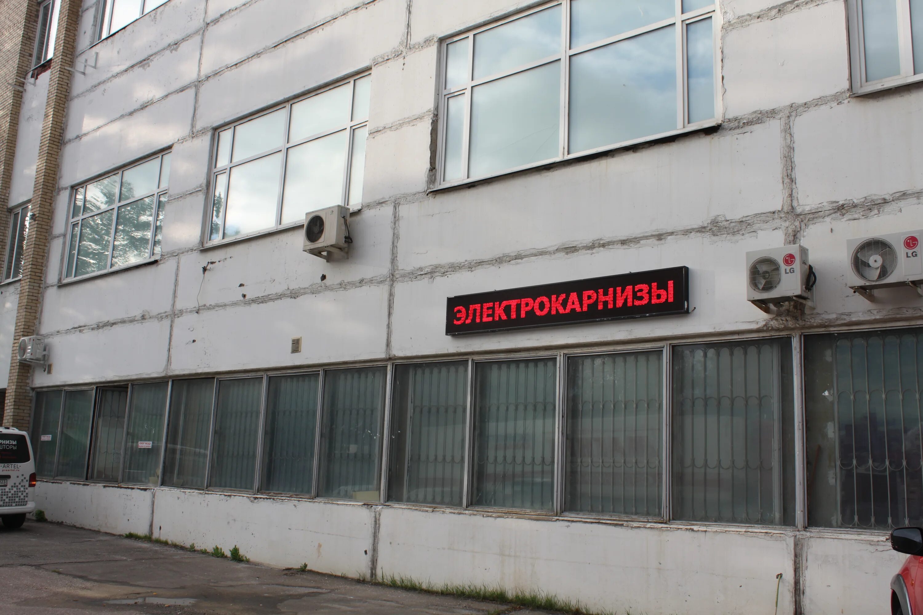 Steklo ул свободы 2 корп 7 фото Отзывы о "Рассвет" на Сходненской, Москва, улица Свободы, 35, стр. 4 - Яндекс Ка
