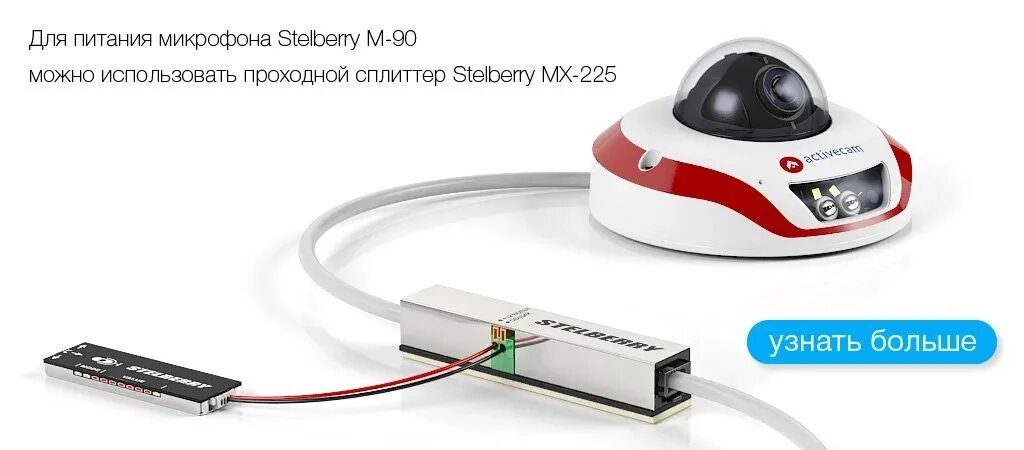 Stelberry микрофон подключение к камере Stelberry M-90 Микрофон - купить по доступной стоимости в Москве в компании Nano