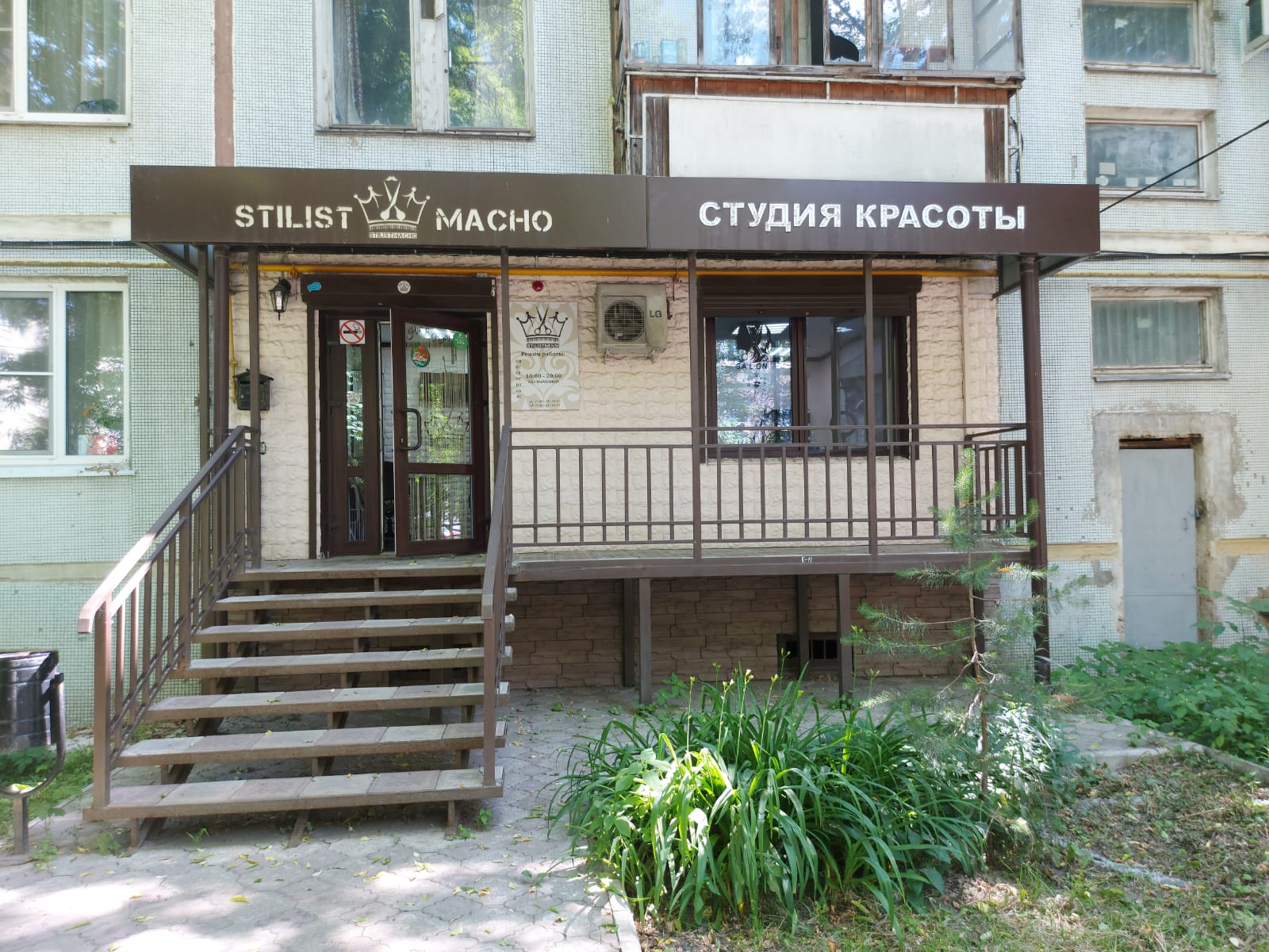 Stilist macho ул фридриха энгельса 21 фото Отзывы о "Stilist Macho", Калуга, улица Фридриха Энгельса, 21 - Яндекс Карты
