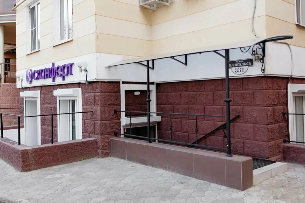 Stilist macho ул фридриха энгельса 21 фото Сканферт, medical center, clinic, Voronezh, Friedrich Engels Street, 33Е - Yande