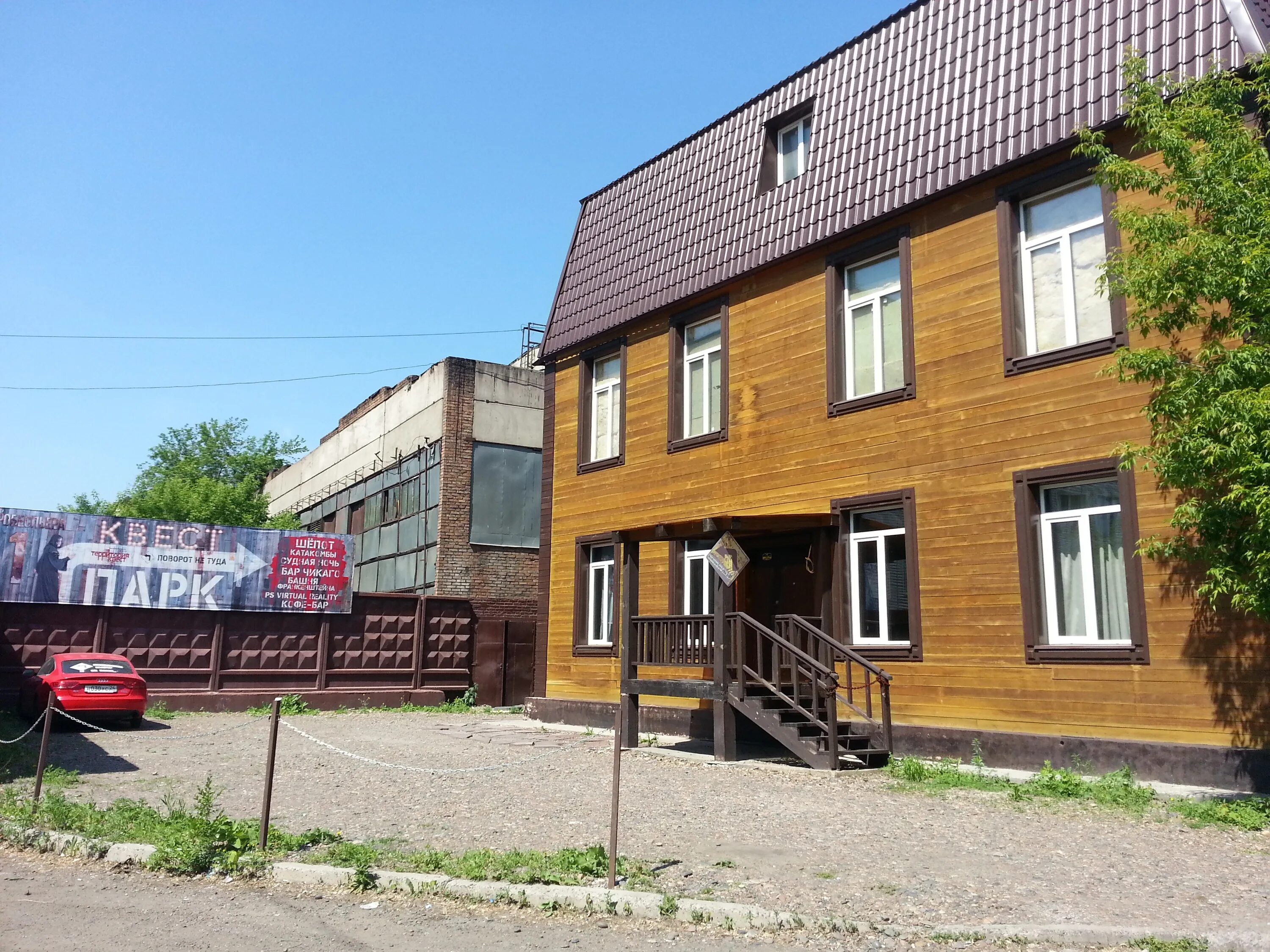 Stimul пер робеспьера 9 фото Отзывы о "Поворот не туда", Красноярск, улица Робеспьера, 1 - страница 4 - Яндек