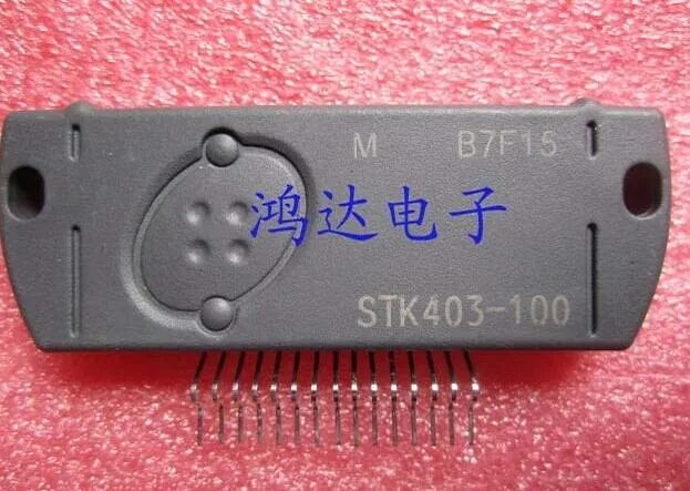 Stk403 100 схема усилителя 2 шт./лот STK403 STK403-100