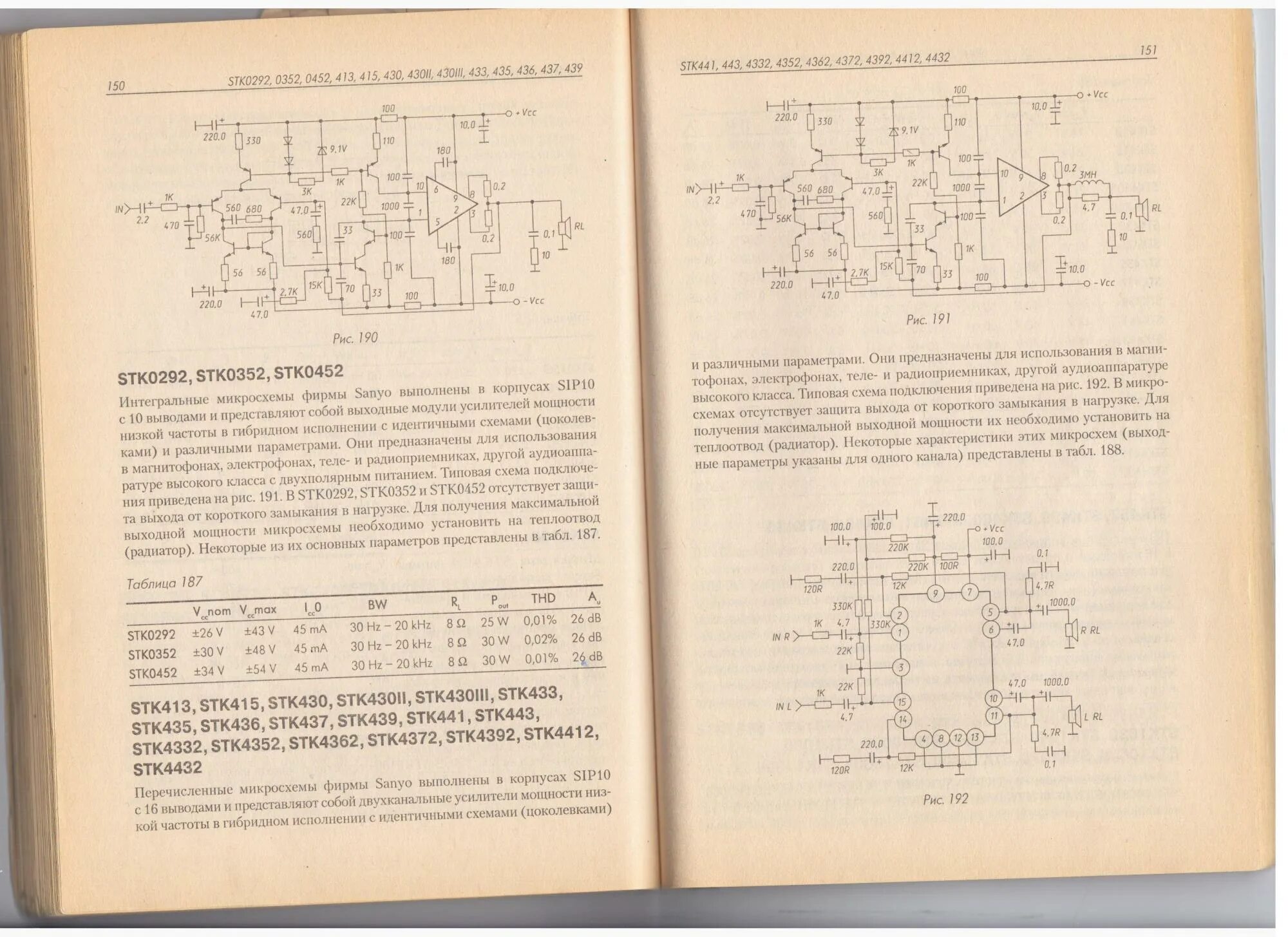 Stk413 430 схема усилителя Stk413-400 And Stk413-430 Datasheet - Песочница (Q&A) - Форум по радиоэлектроник