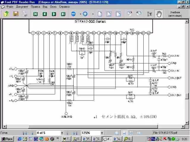 Stk413 430 схема усилителя Stk 412 230 - Basanova.ru