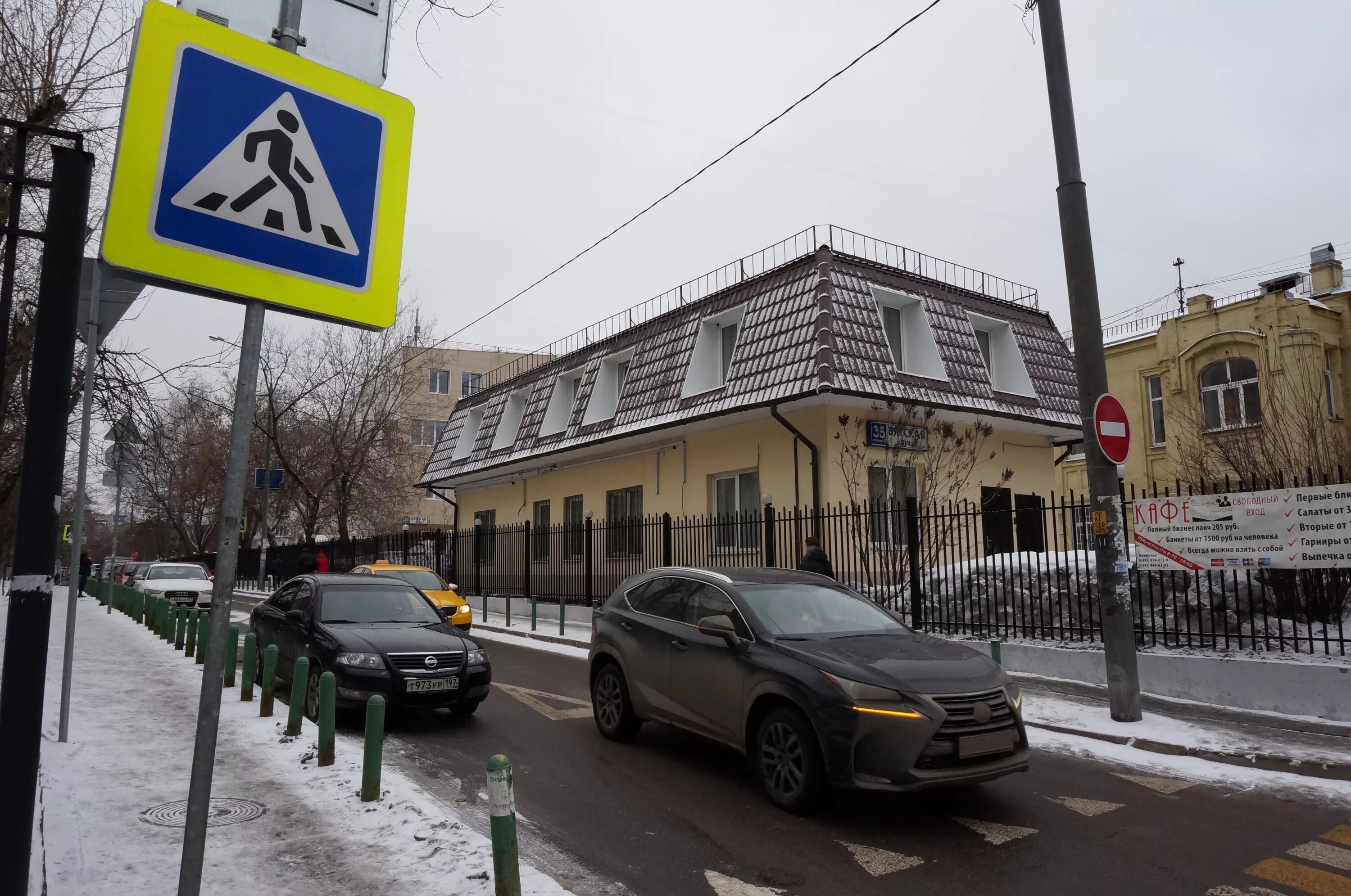 Stom i вятская ул 3 москва фото Вятская ул., 35 строение 3 - Москва