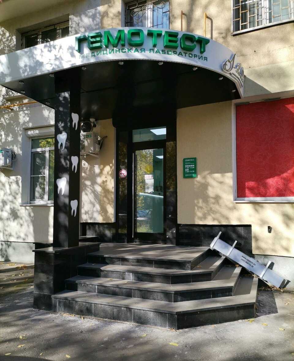 Stom i вятская ул 3 москва фото Панорама: Stom-i, стоматологическая клиника, Вятская ул., 3, Москва - Яндекс Кар