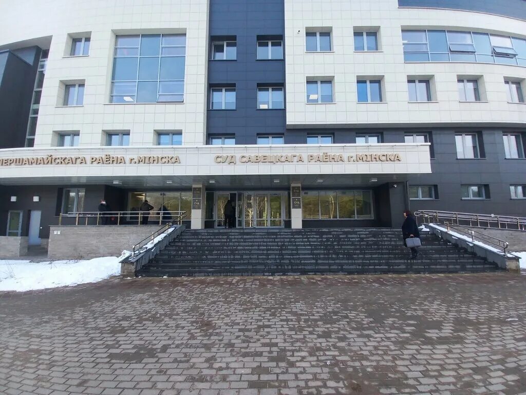 Stomarus ул франциска скорины 5 минск фото Суд Советского района г. Минска, суд, ул. Франциска Скорины, 6Б, Минск - Яндекс 