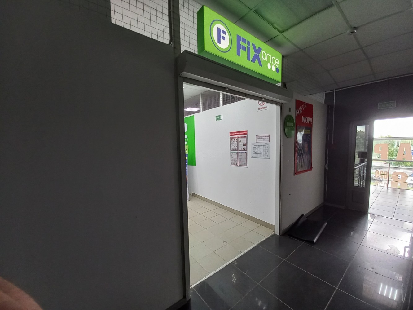 Stop price просп пушкина 37 фото Отзывы о "Fix Price", Минск, проспект Победителей, 89к3 - Яндекс Карты